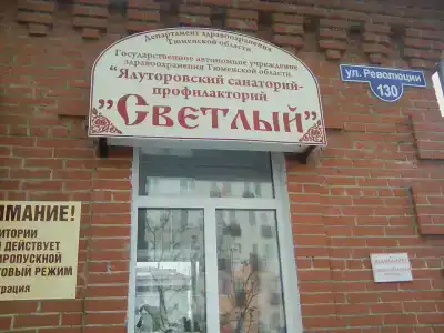 Светлый - 15