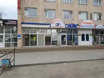 Юбилейная - 1