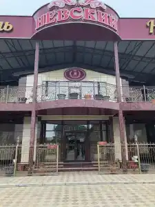 Гостиничный комплекс Невский - 0
