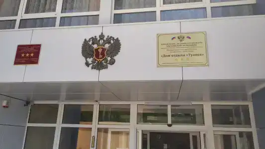 Туапсе - 64
