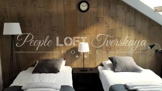 People Лофт Тверская - 13