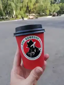 Дон Кофеон - 1