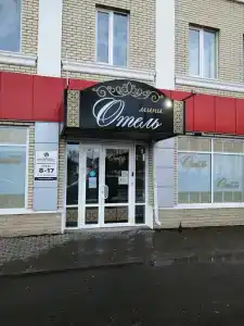 Мини отель у железнодорожного вокзала - 20