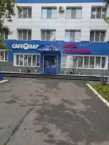 Аэропорт - 46