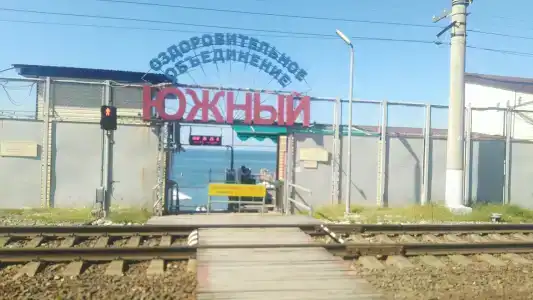 Южный-2 - 5