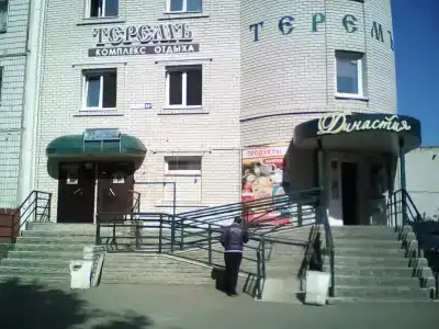 Теремъ - 3
