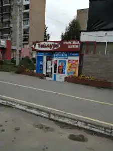 у Теймура - 10