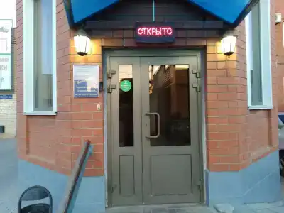 Комфорт - 4