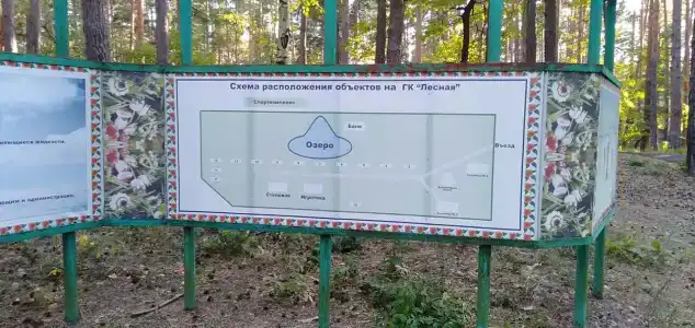 Лесная - 37
