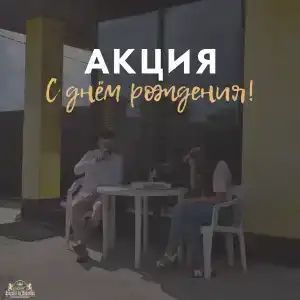 Берёзка - 15
