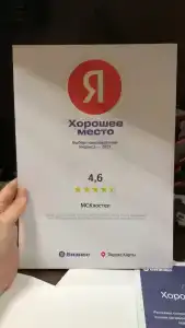 Мск Хостел - 46