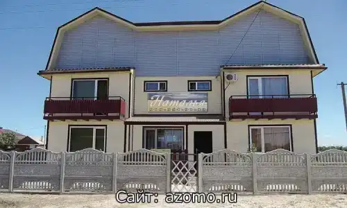 Наталья на Чапаева - 0