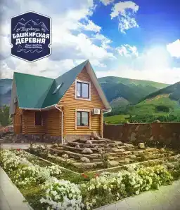 Башкирская деревня - 41