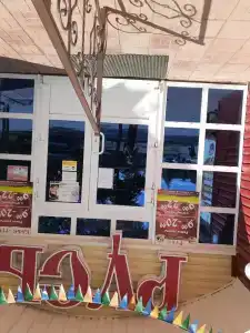 Русь - 3