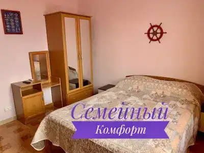Солнечный - 3