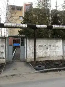 КФУ - 2