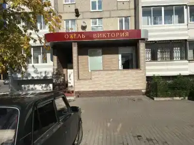 Виктория - 0