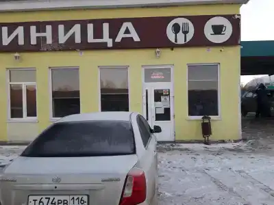 Бавлы - 0