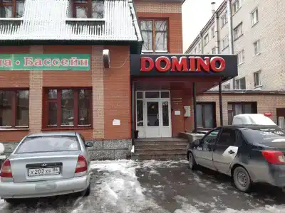 Домино - 32