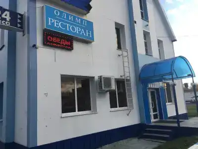 Олимп - 2