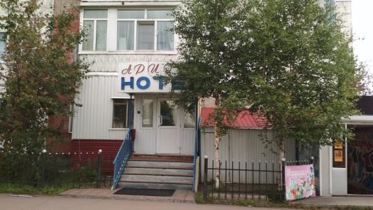 Аригус - 3