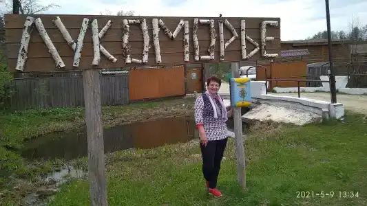 Лукоморье - 42