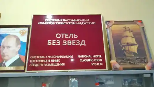 Жемчужина Балтики - 21