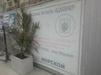 Адмирал - 0