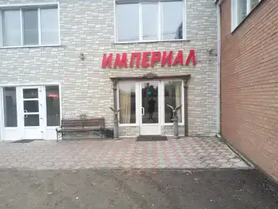 Империал - 45
