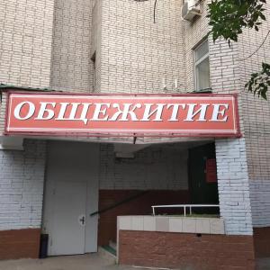 Д.Д. 95 - 4