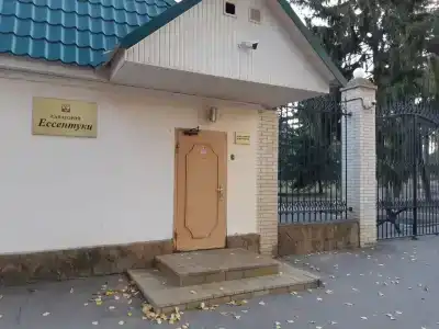ФГКУ - 4