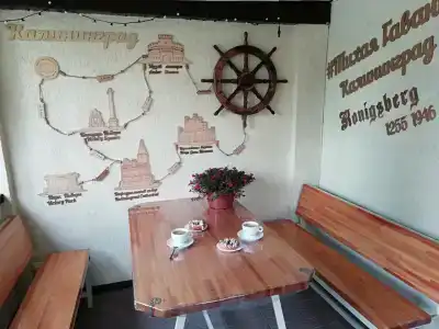 Тихая Гавань - 27