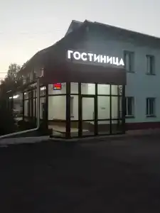 Уют - 35