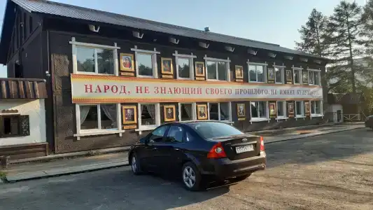 Трактир Времена - 0