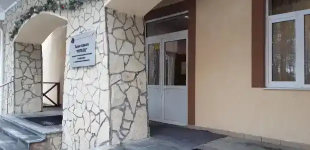 База Путеец - 75