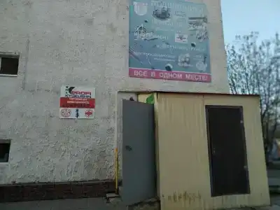 Фаворит - 3