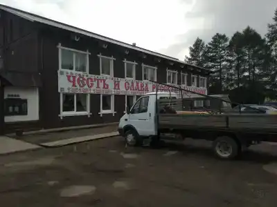 Трактир Времена - 17
