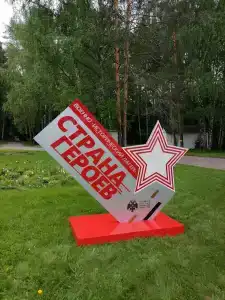 Строитель - 5