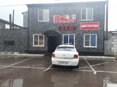 у Петровича - 2