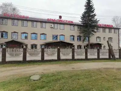 Арм-Престиж - 0
