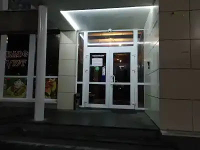 Уют - 5