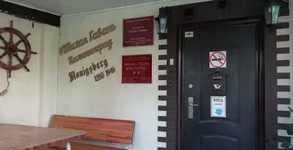 Тихая Гавань - 26