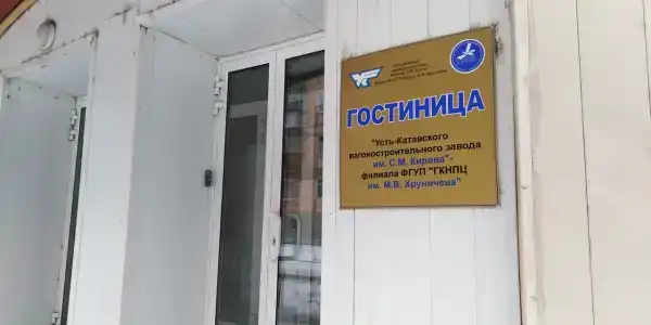 Спортивная - 3