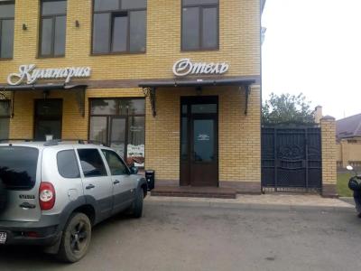 Траторрия Густо - 1