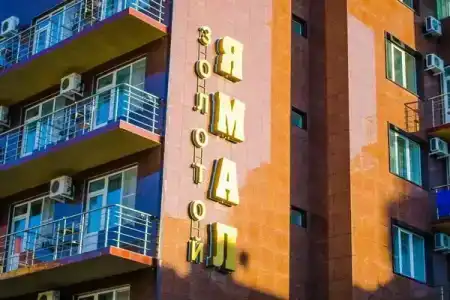 Золотой ямал - 26