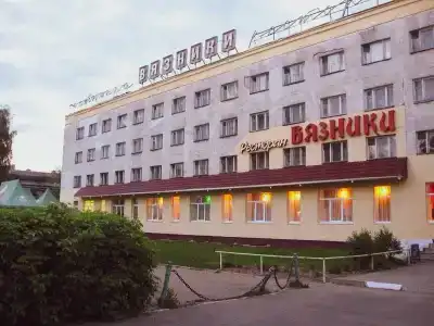 Вязники - 1