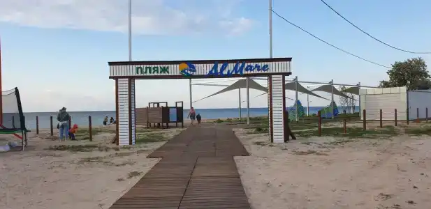 Аль Маре - 11