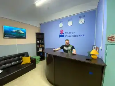 Савеловский - 91