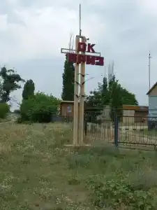 Бриз - 3