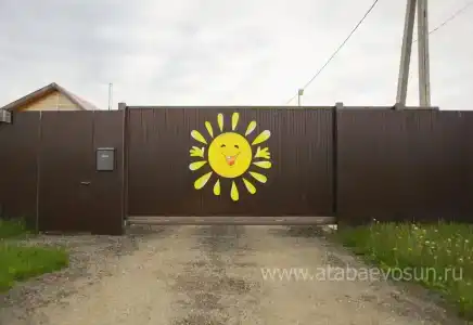 Солнышко - 4